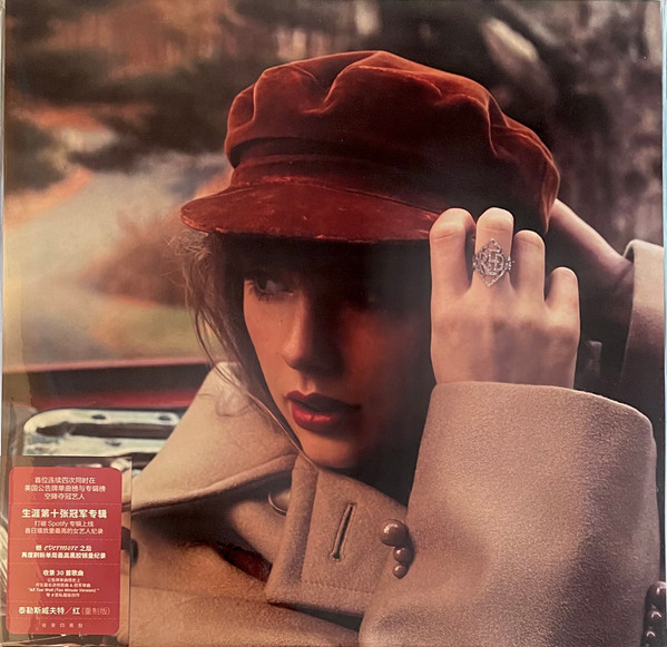 Red Taylor's Version Chinese Edition Cover